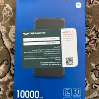 پاوربانک 10000 وات شیائومی