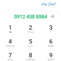فروش سیم کارت رند کد ۴
