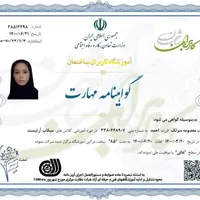 اخذمدرک معتبر MBA-DBAوصدور انواع مدارک و سرتیفیکیت|خدمات آموزشی|تهران, شاهین|دیوار