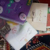 کتاب درسی
