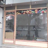 مغازه