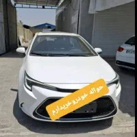 دفاترخدمات حواله حواله