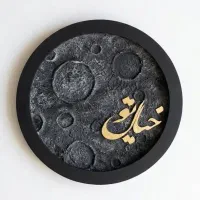 انواع تابلو ماه