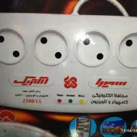 محافظ برق سمیرا