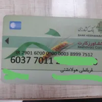 مدارک پیدا شده