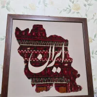 تابلو فرش و کالیگرافی دستباف طرح ایران