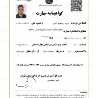 تعمیر کولرابی، پکیج، ابگرمکن، پمپ‌اب، برق‌ساختمان