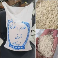 انواع برنج ایرانی پاکستانی هندی با آفر حجمی