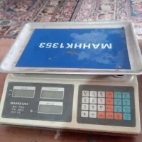 ترازو