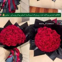 گل روبانی|گل مصنوعی|تهران, شهرک شریعتی|دیوار