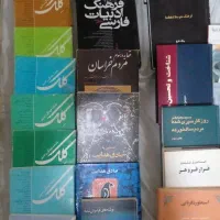 رمان‌های نایاب فارسی (چاپی اصل)