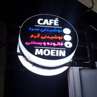 دکوراسیون داخلی