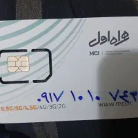 فروش سیمکارت