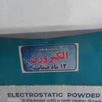 یک عدد کولر