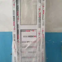 درب upvc