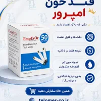 استخدامی کار خانوم