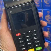 فروش کارتخوان ثابت و سیار