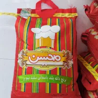 برنج محسن