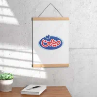 جذب نیروی حراست