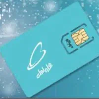فروش سیم کارت خط یک