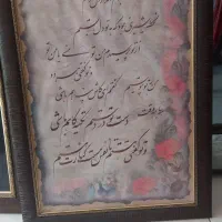 تابلوفروشی