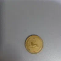 سکه قدیمی