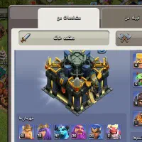 خرید و فروش کلش