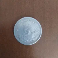 سکه نقره