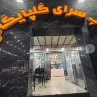 به یک نیروی رنیازمندیم