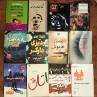 کتاب رمان