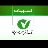 فروش امتیاز مهر ایران