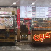 پیزا زن و فرکار با جای خواب نیازمندیم