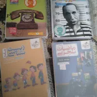 کتاب کنکور