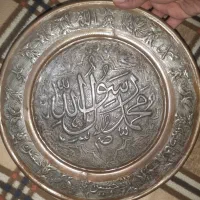 1سینی مسی قدیمی دستکوب2تابلو سردر ون یکاد مسی