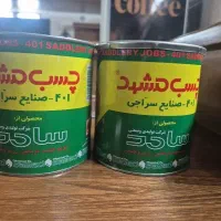 چسب مشهد