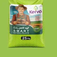 کود های ارگانیک وطبیعی سبوسیب کروا