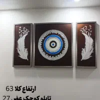 تابلو نو هست خیلی کم استفاده شده