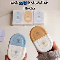 ضد آفتاب استلین