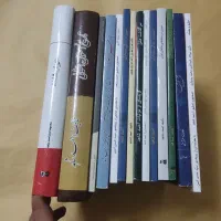 فروش تعدادی کتاب ارزشمند