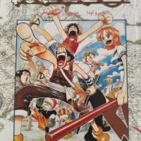 مانگا وانپیس