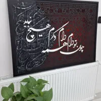 تابلوهیچ موجود و آماده ارسال