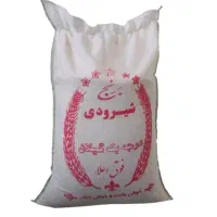 برنج ایرانی شیرودی خوش پخت اعلا