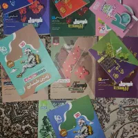 کتاب کمک درسی یازدهم