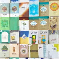 کتاب حوزوی