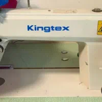 چرخ خیاطی kingtex و قیچی برقی