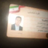 کارت شناسایی کارمند بانک مسکن پیدا شده
