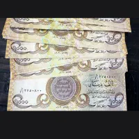 دینار کلکسیونی