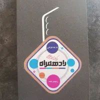 سامسونگ s25 fe