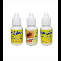 محلول ضد شپش و رشک صد در صد تضمینی و ضمانتی معجزه