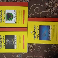 کتاب تست کارشناسی ارشد